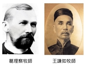 1906年