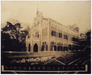 1914年