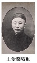 1917年