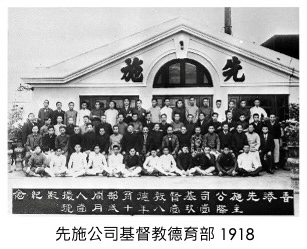 1921年