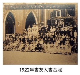 1923年