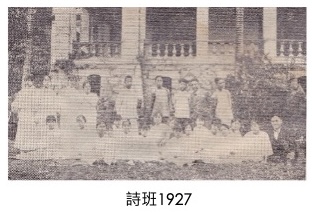 1927年