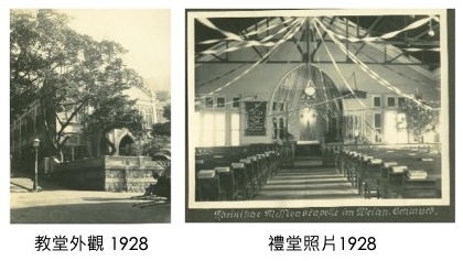 1928年