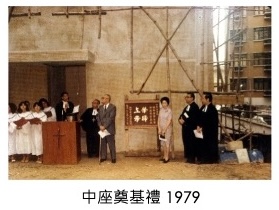 1979年
