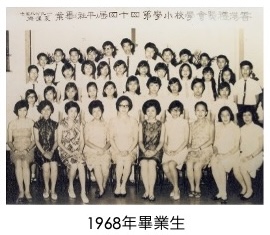 1969