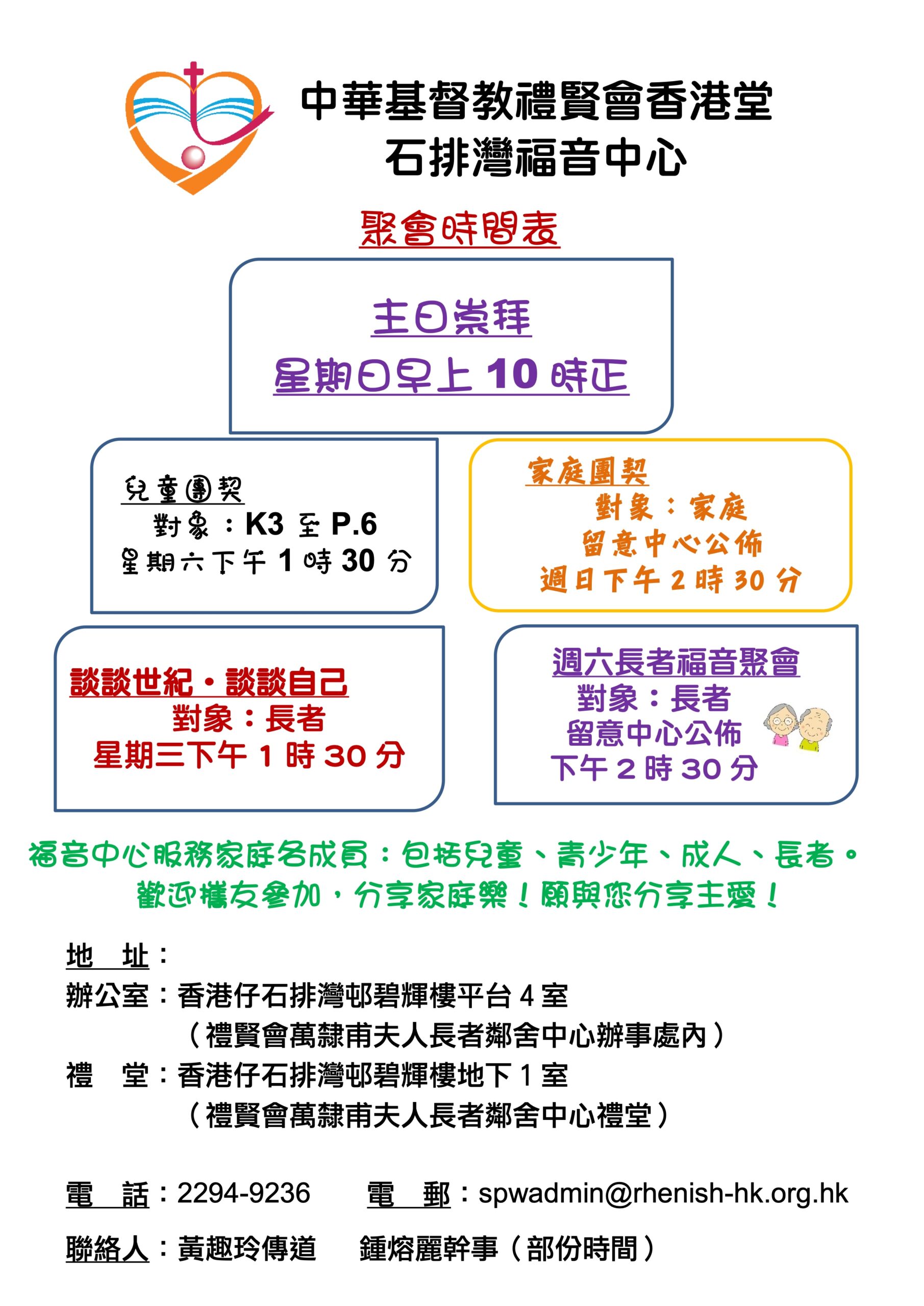 SPW-Introduction20250601